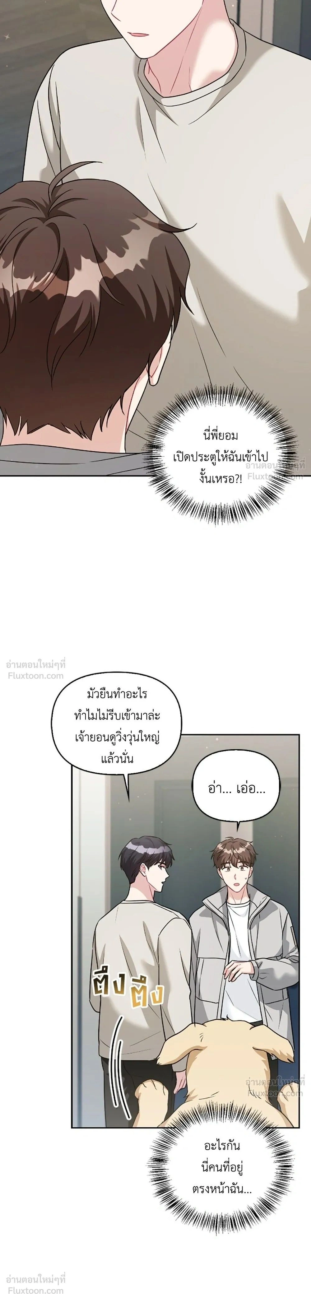 หน้าที่ 33