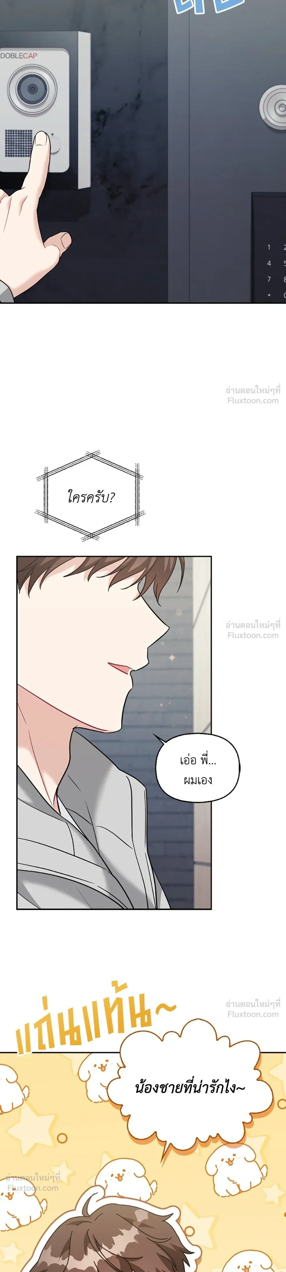 หน้าที่ 31