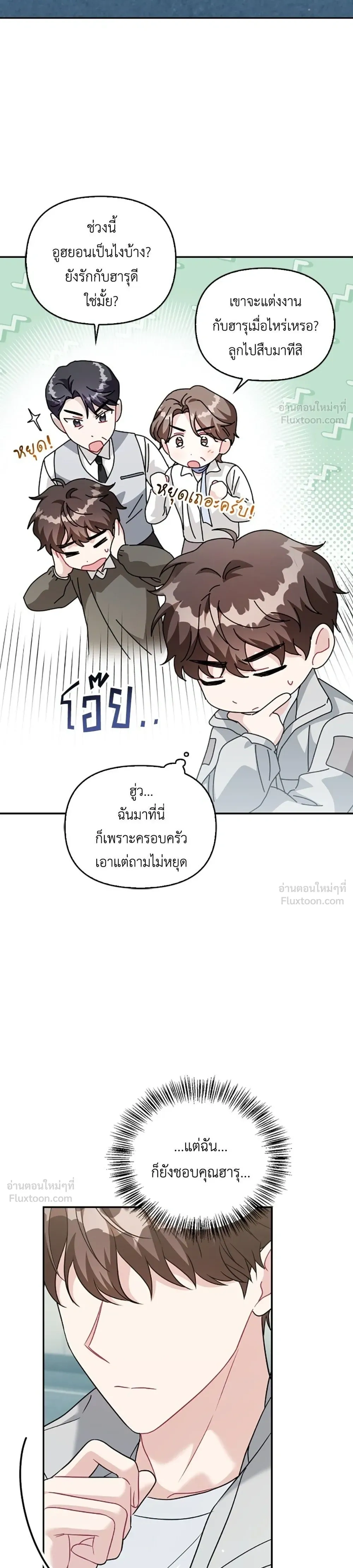 หน้าที่ 25