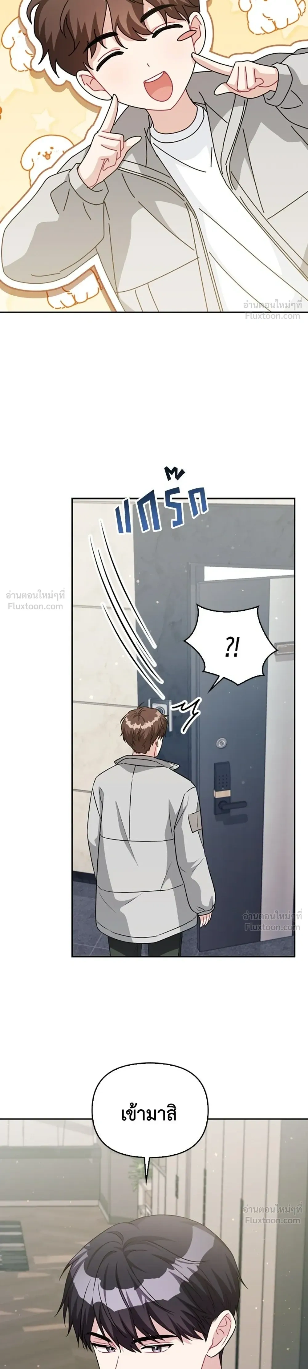 หน้าที่ 32