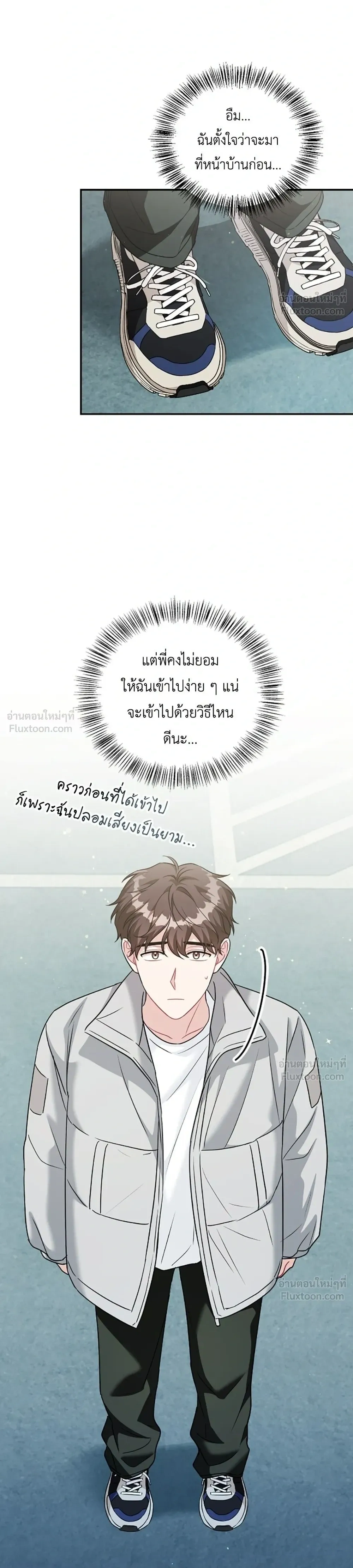 หน้าที่ 24