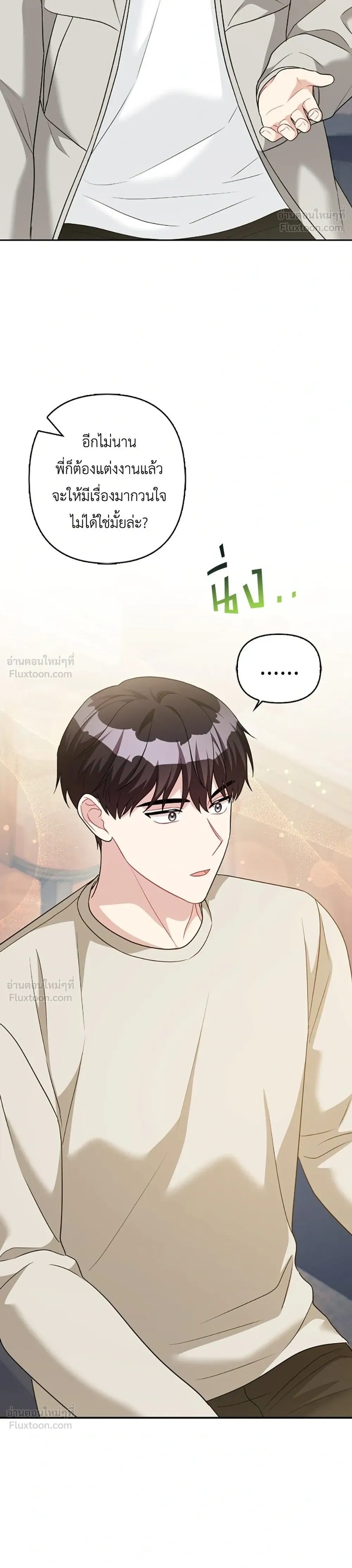 หน้าที่ 30