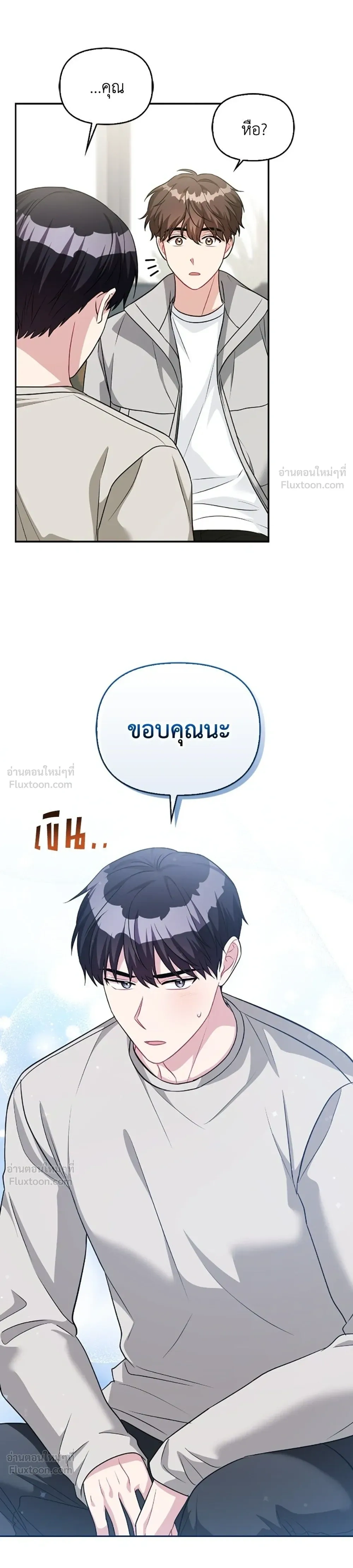 หน้าที่ 31