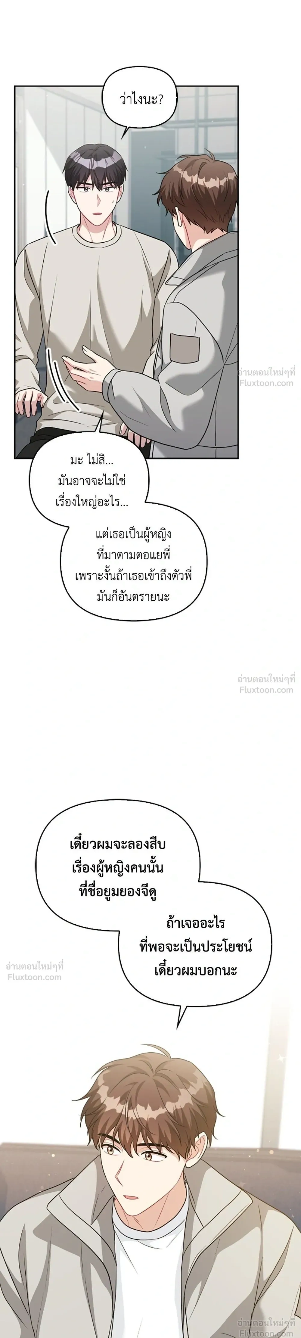 หน้าที่ 29