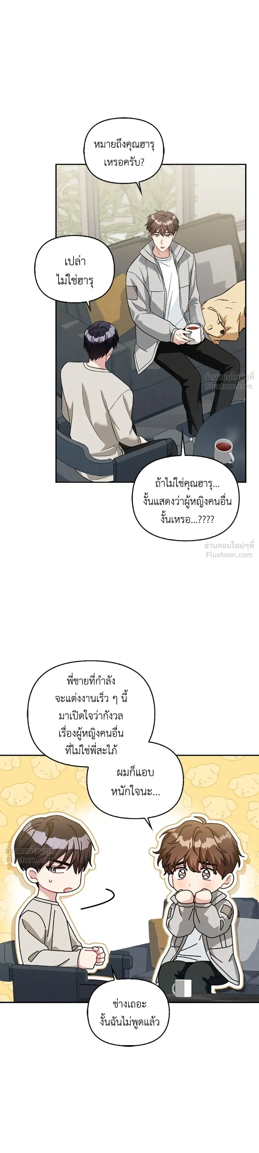 หน้าที่ 23