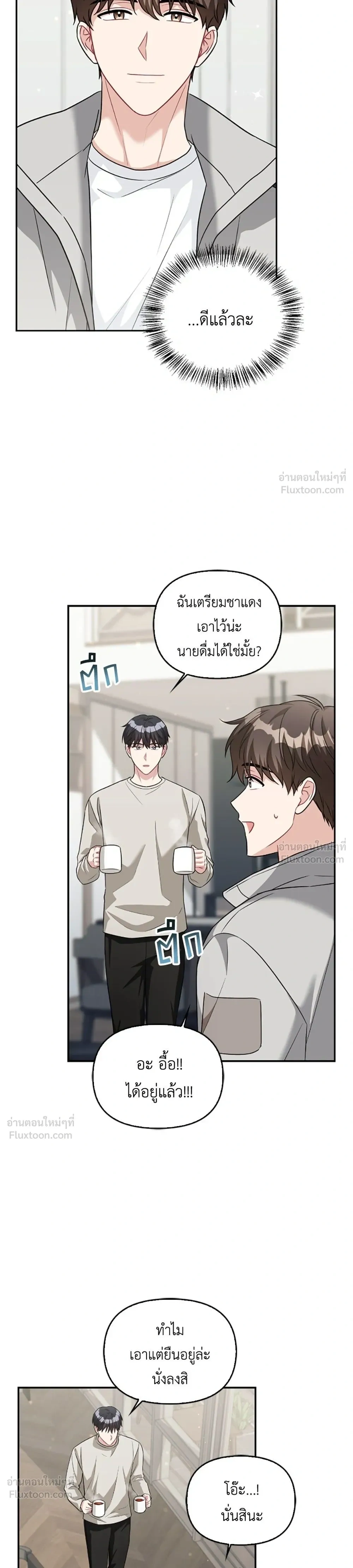 หน้าที่ 19