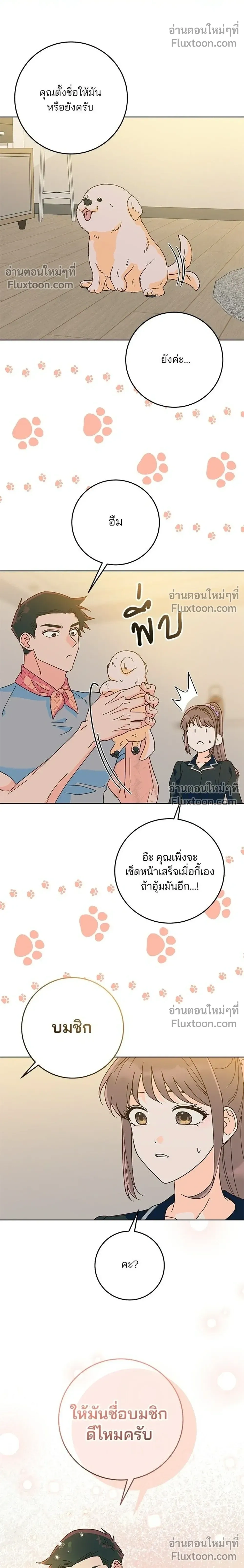 หน้าที่ 4