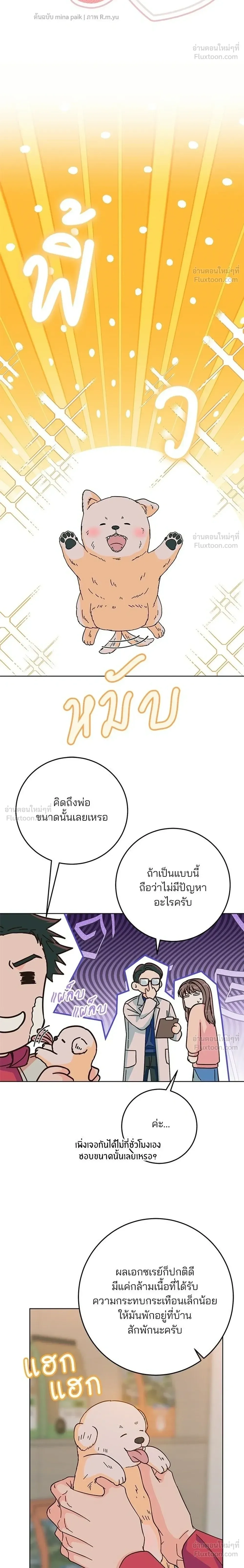 หน้าที่ 14