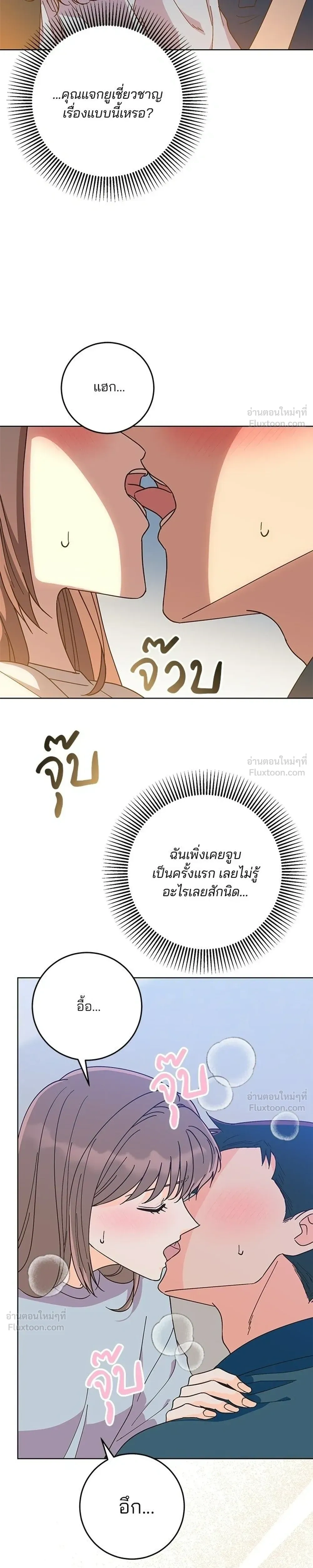 หน้าที่ 19