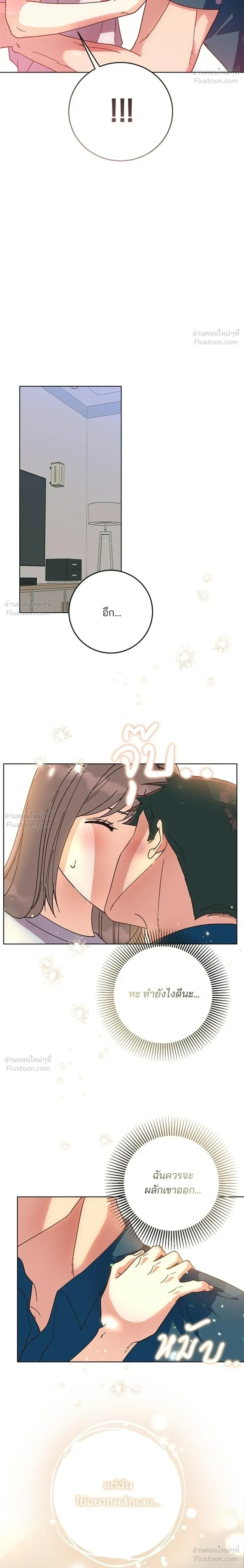 หน้าที่ 16