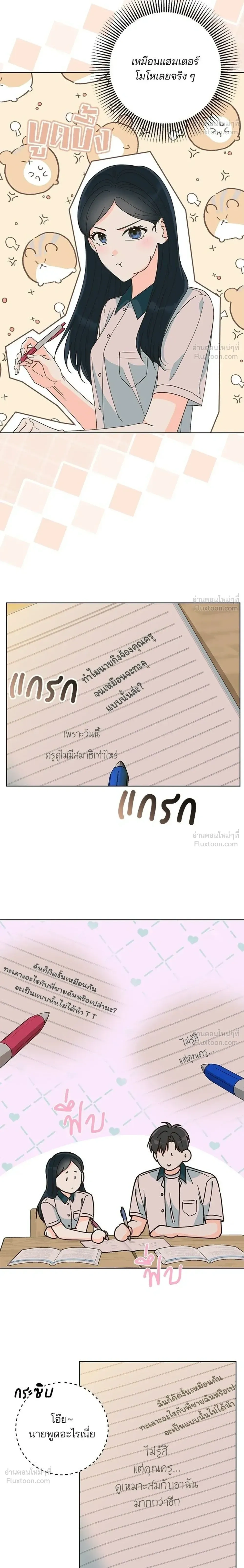 หน้าที่ 12