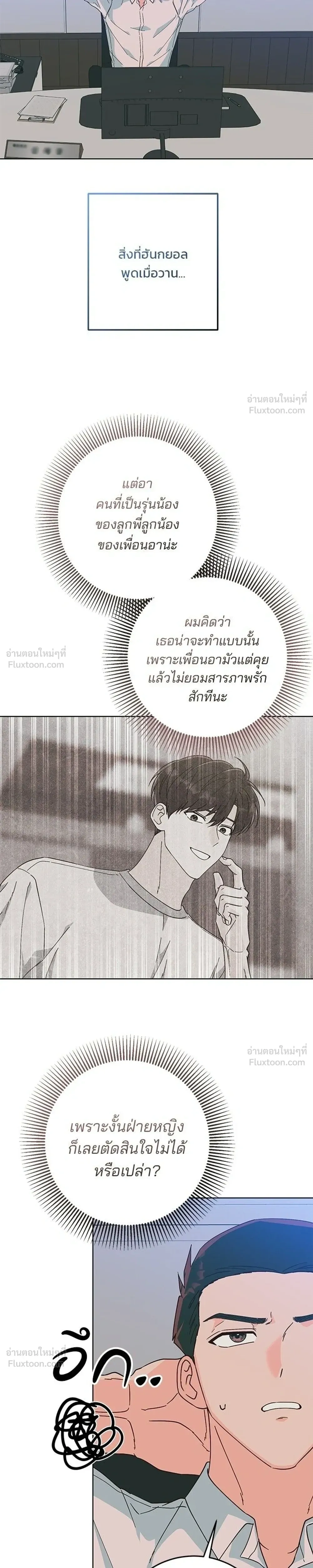 หน้าที่ 17
