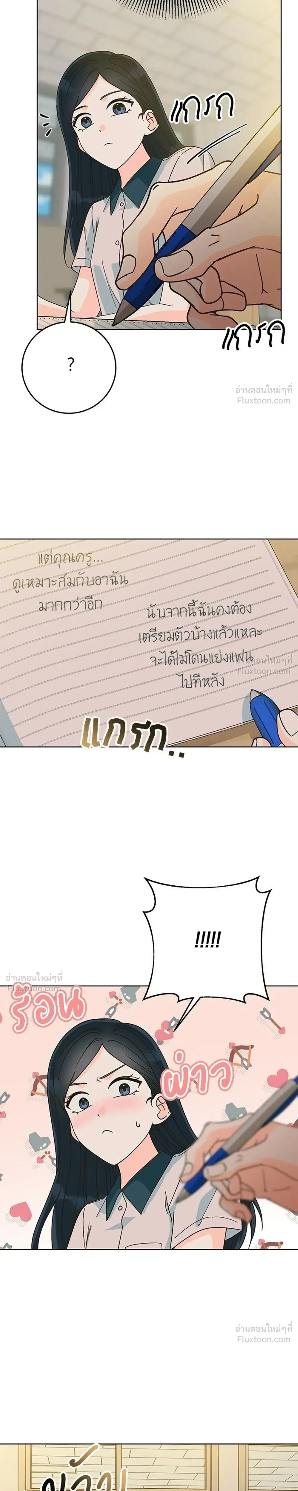 หน้าที่ 15