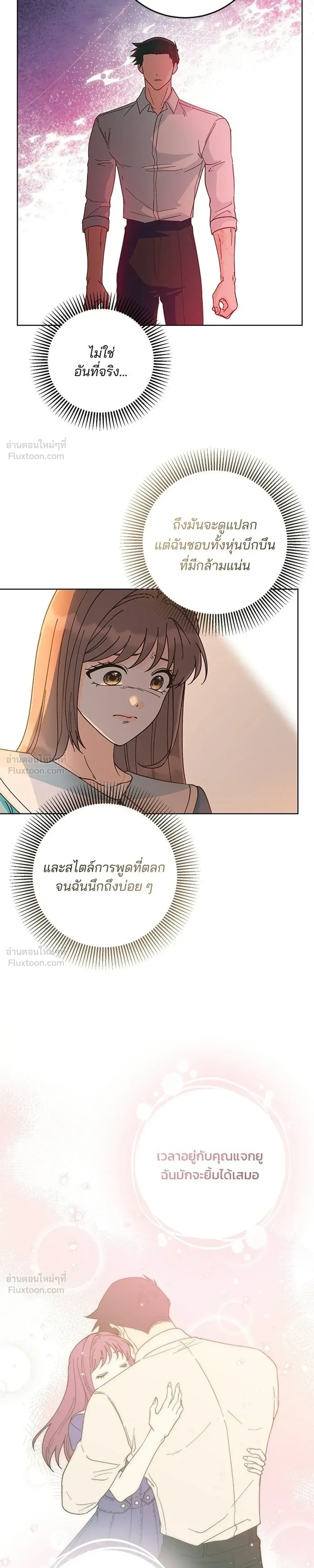 หน้าที่ 17