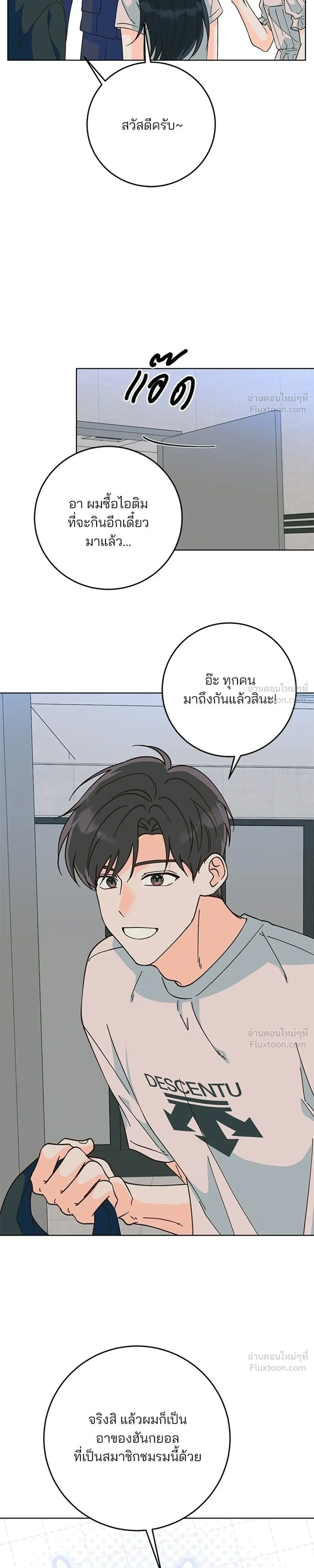 หน้าที่ 17