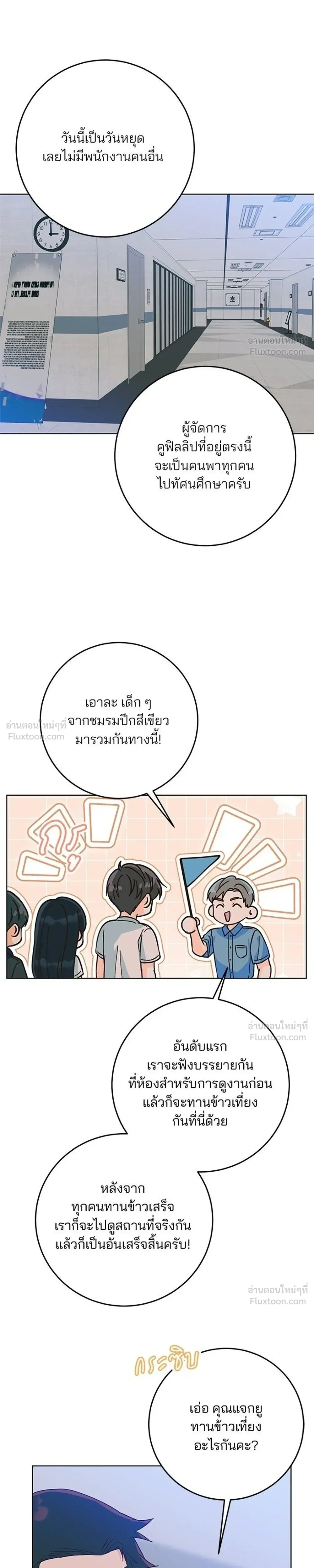หน้าที่ 19