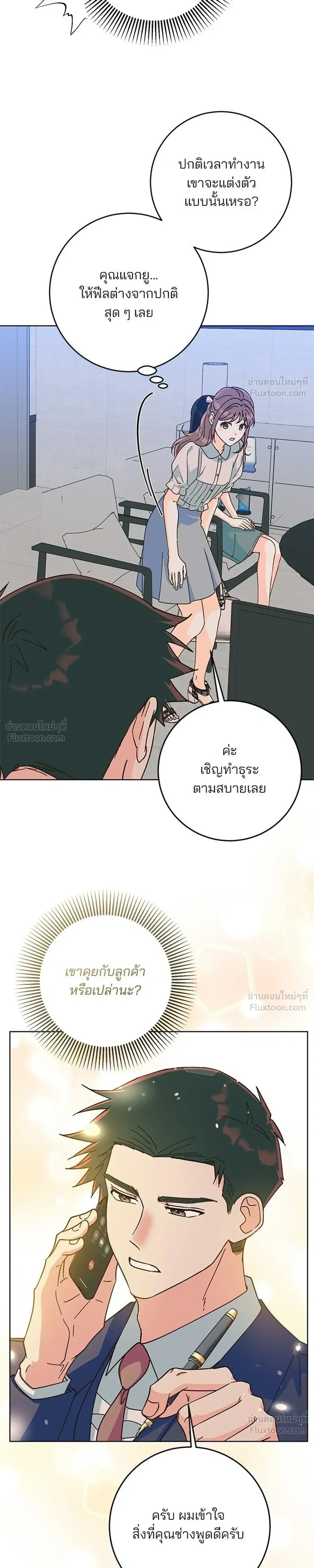 หน้าที่ 15