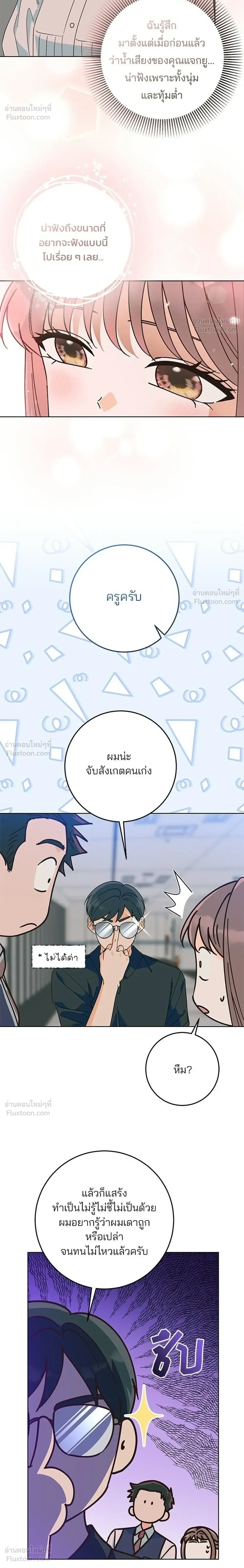 หน้าที่ 28