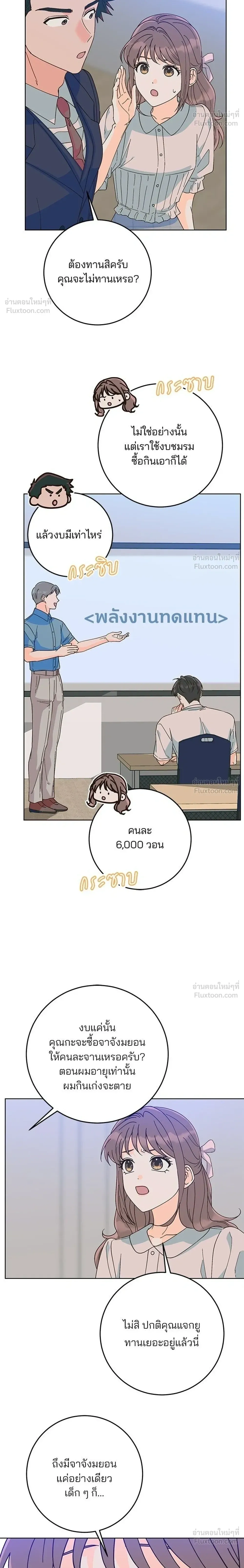 หน้าที่ 20