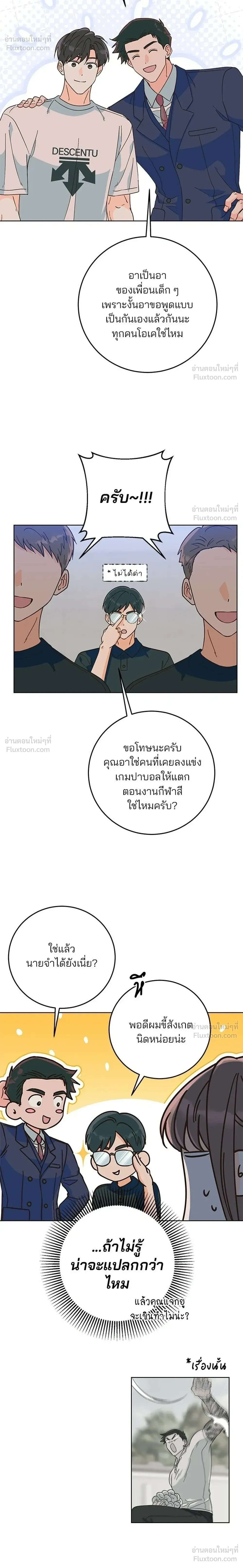 หน้าที่ 18