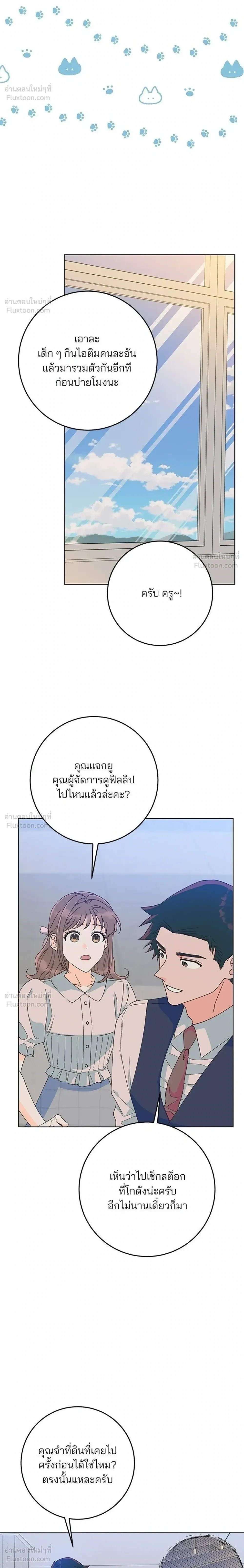 หน้าที่ 26