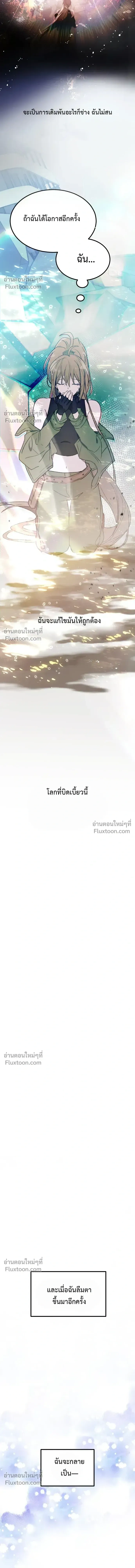 หน้าที่ 30