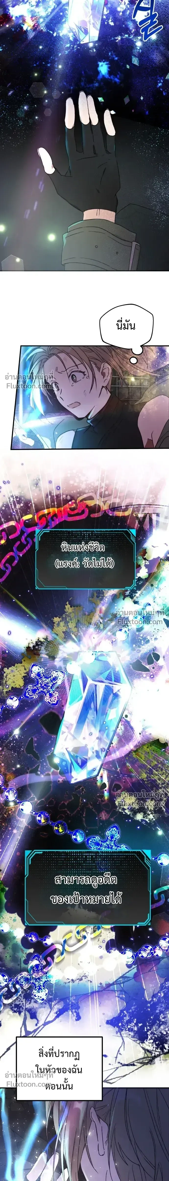 หน้าที่ 27