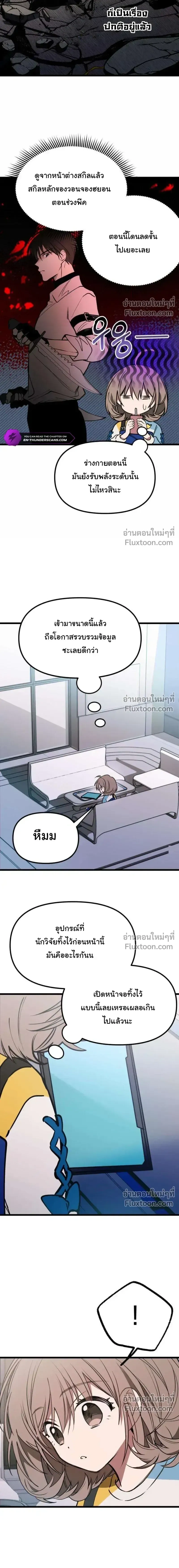 หน้าที่ 23