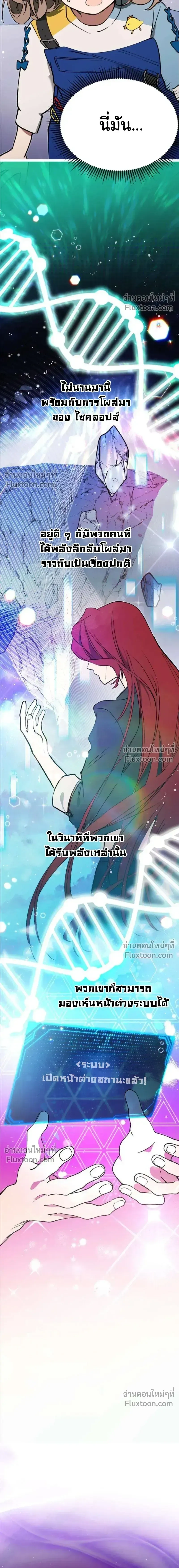 หน้าที่ 25