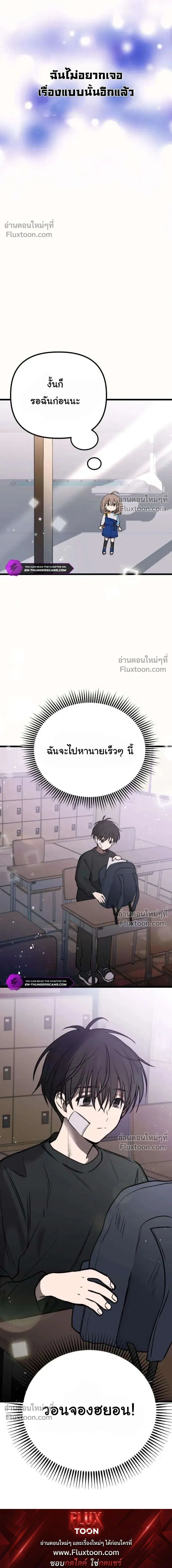 หน้าที่ 31