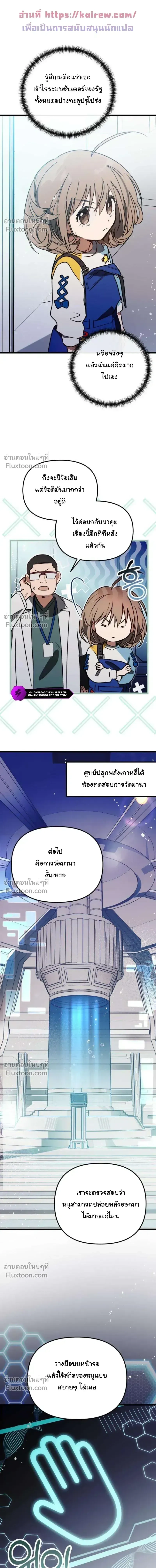 หน้าที่ 22