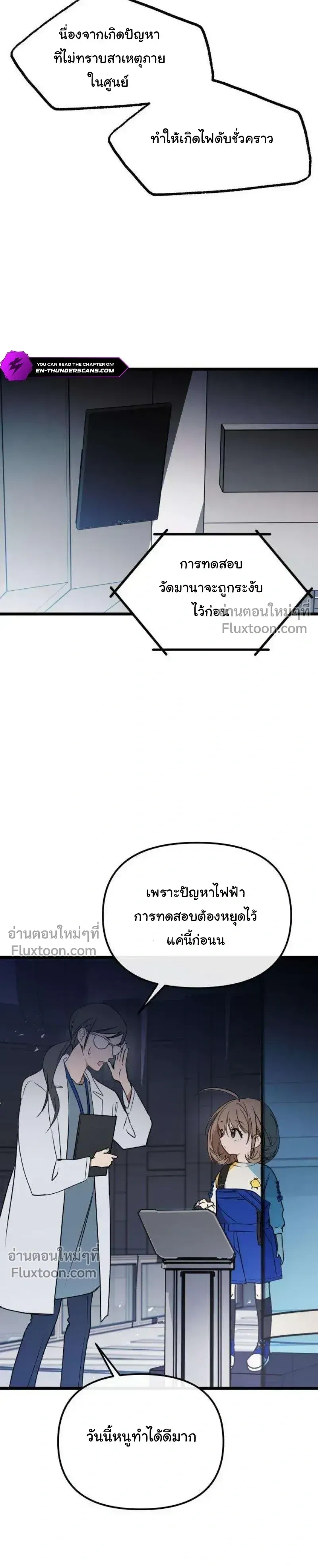 หน้าที่ 25
