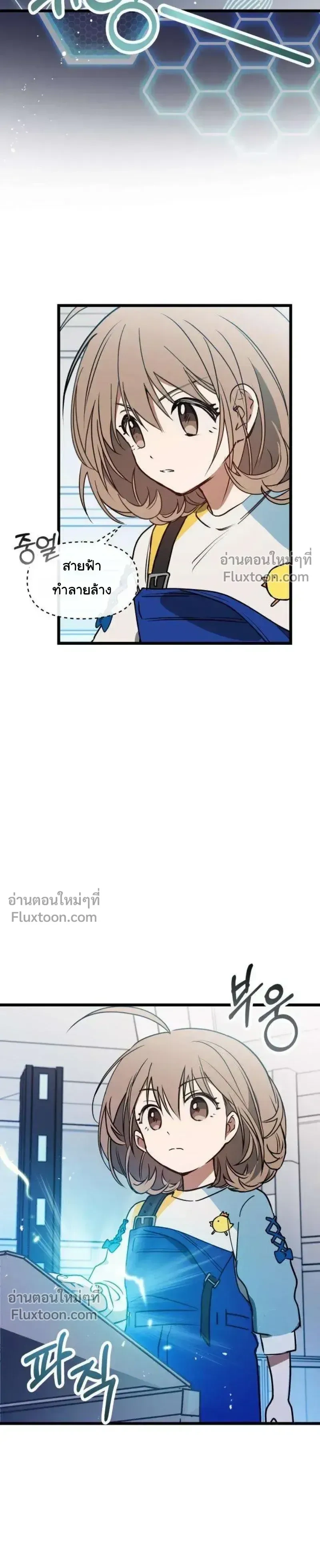 หน้าที่ 23