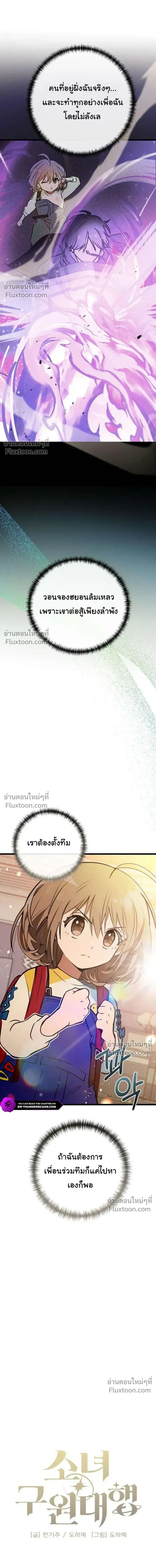 หน้าที่ 32