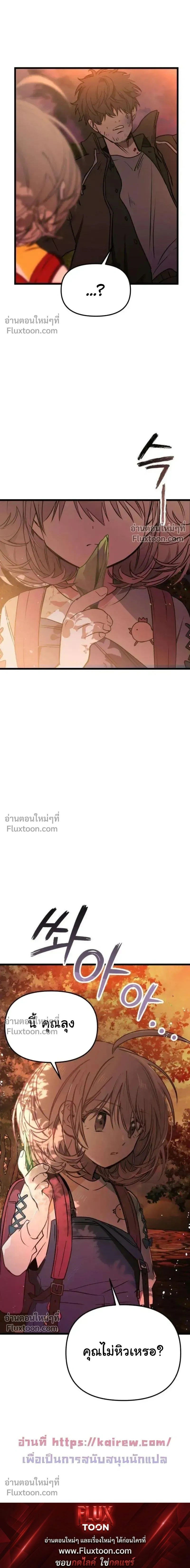 หน้าที่ 36