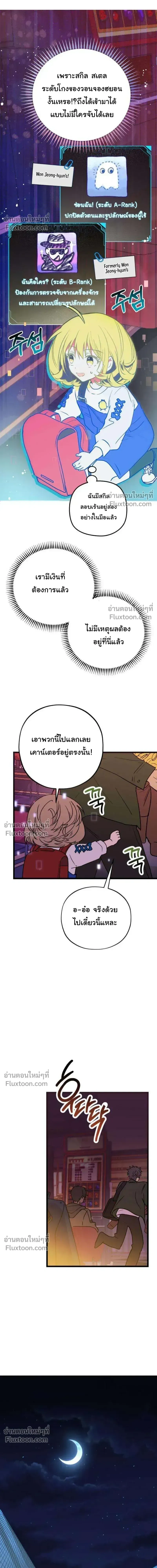 หน้าที่ 19
