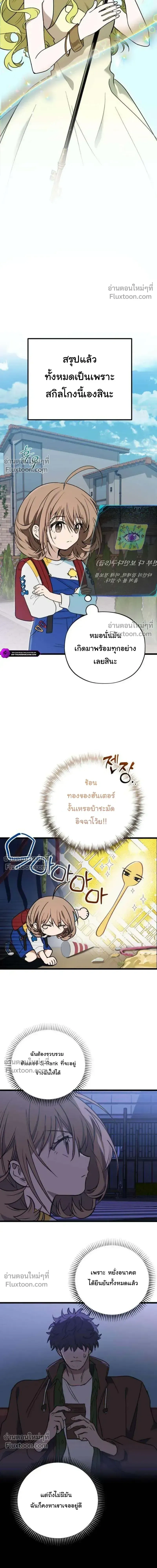 หน้าที่ 25
