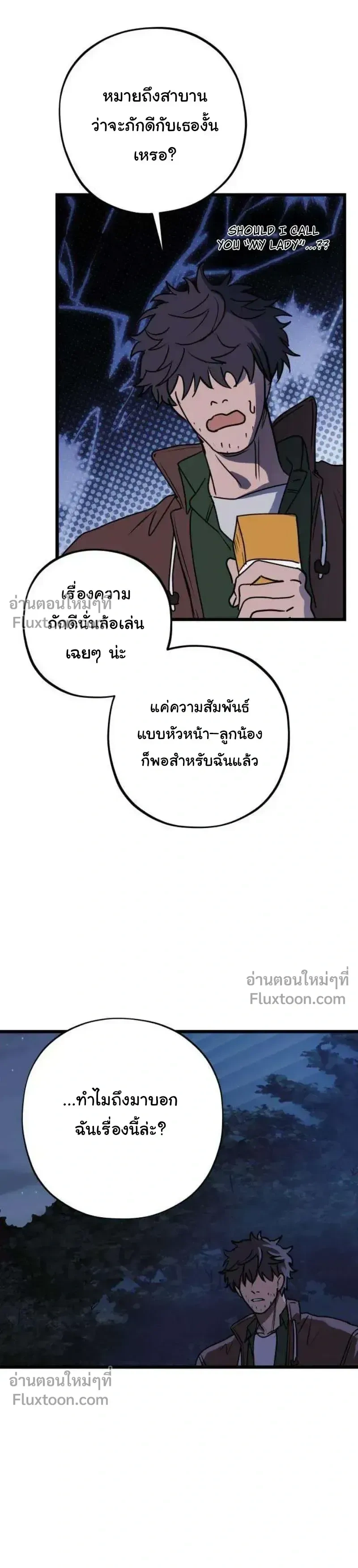 หน้าที่ 22