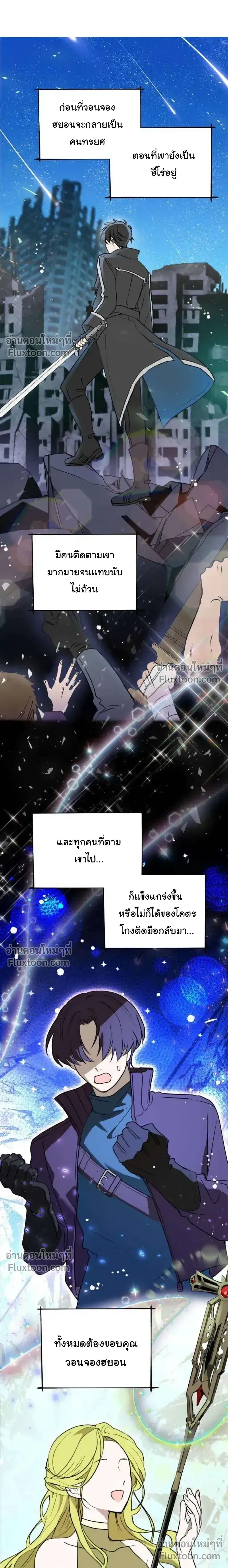 หน้าที่ 24