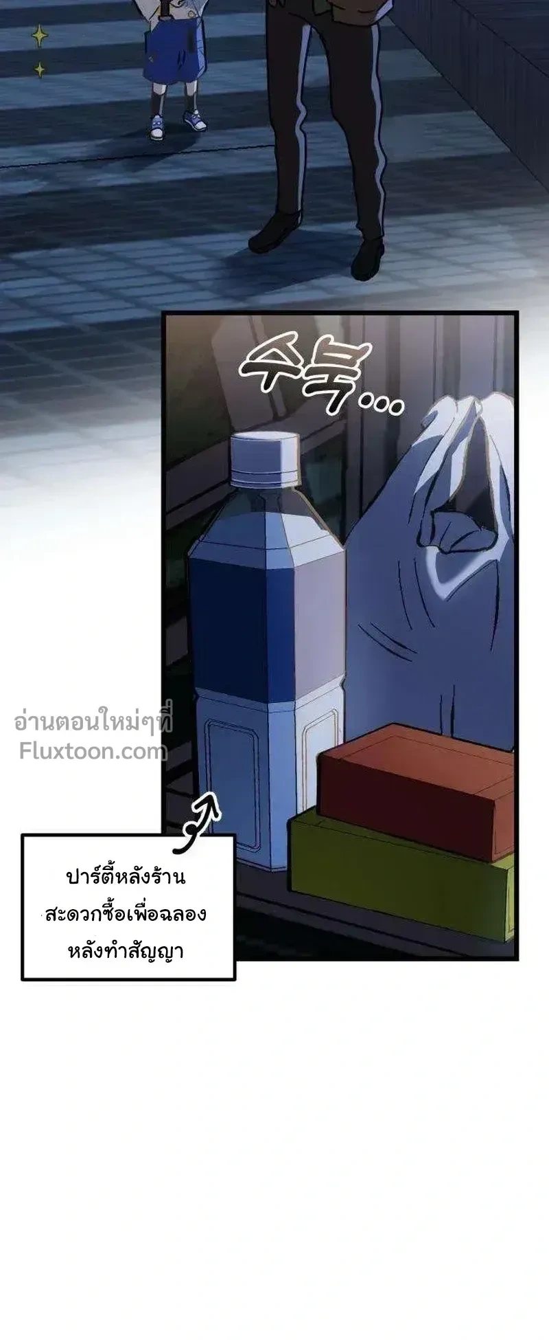 หน้าที่ 10