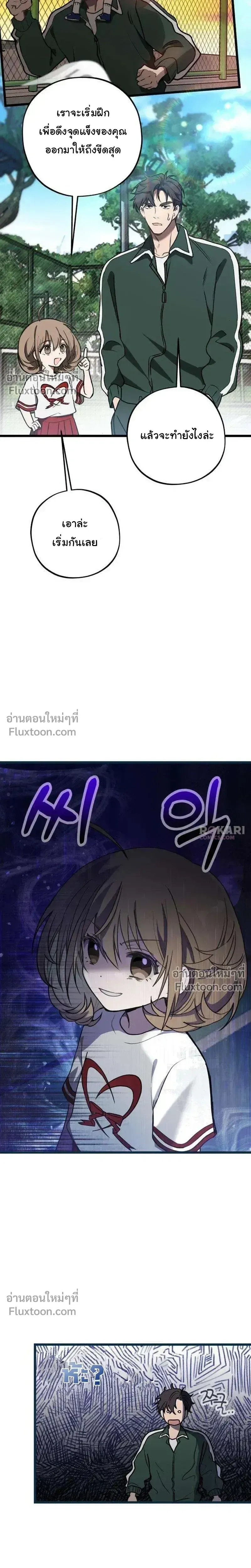 หน้าที่ 21