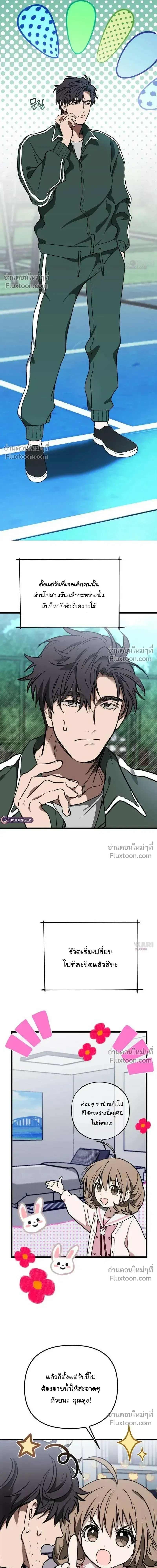 หน้าที่ 16
