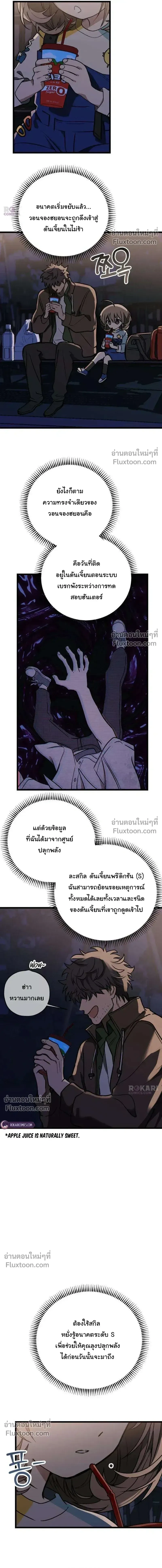 หน้าที่ 11