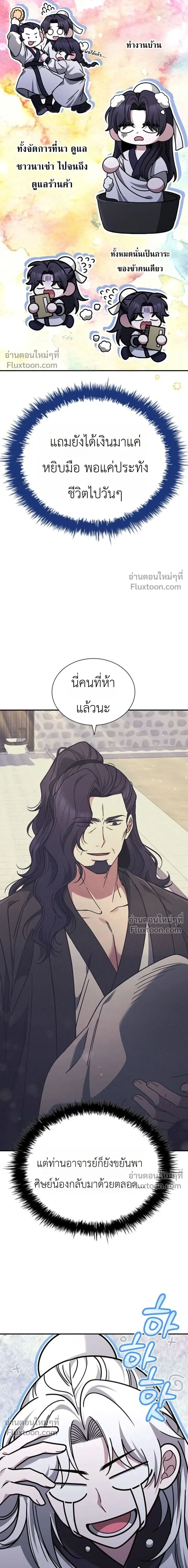 หน้าที่ 22