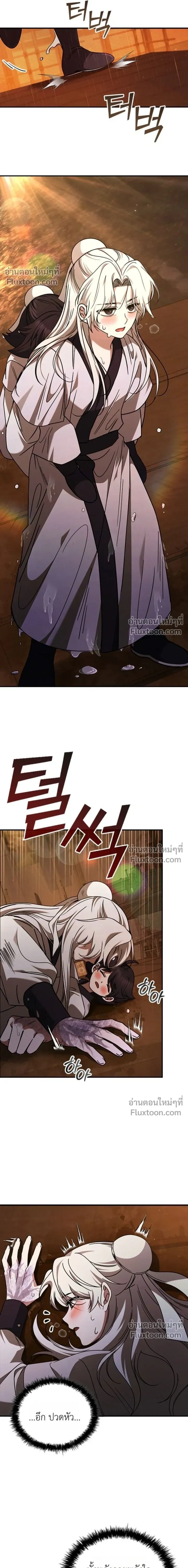 หน้าที่ 16