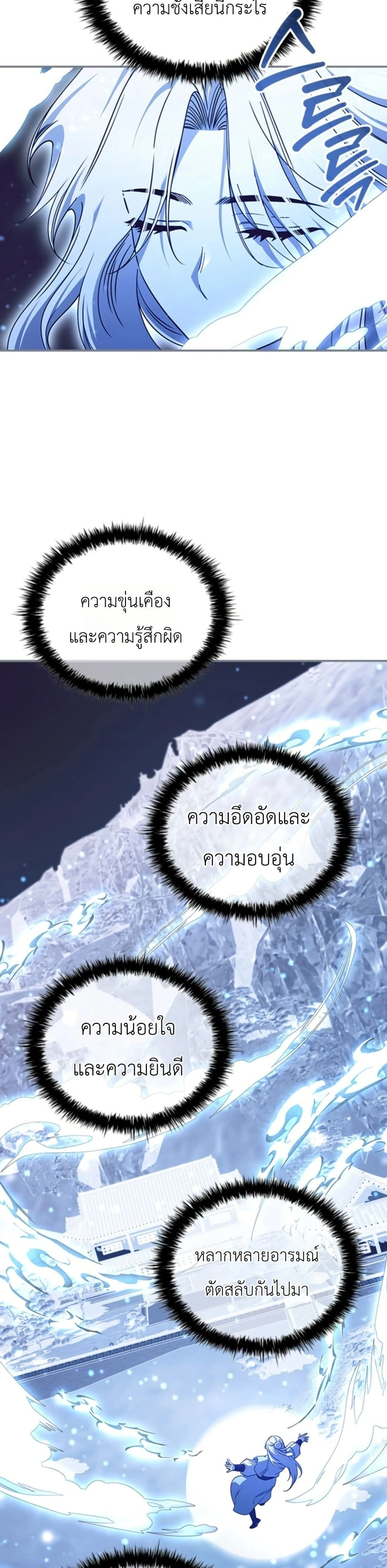 หน้าที่ 43