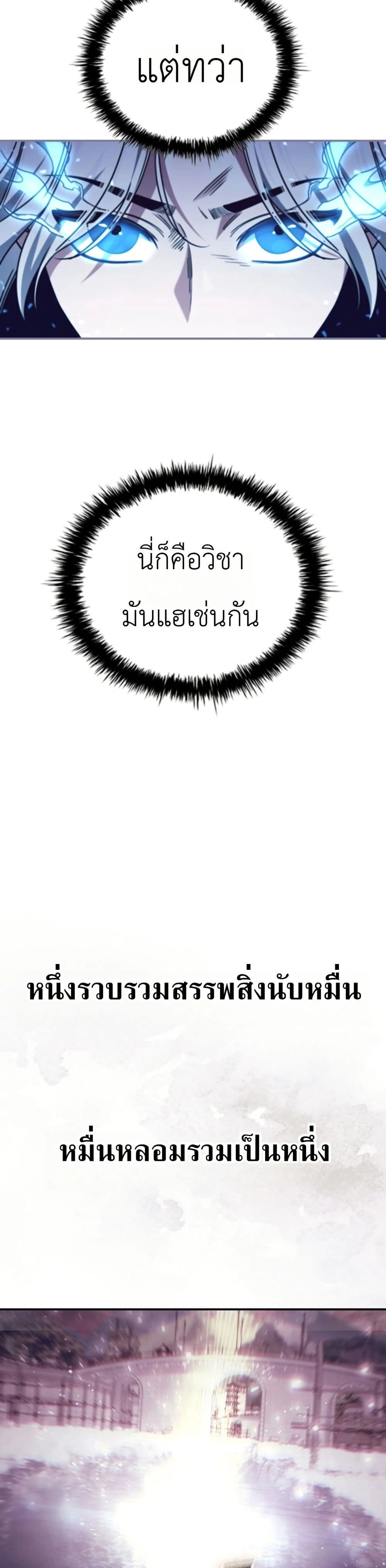หน้าที่ 36