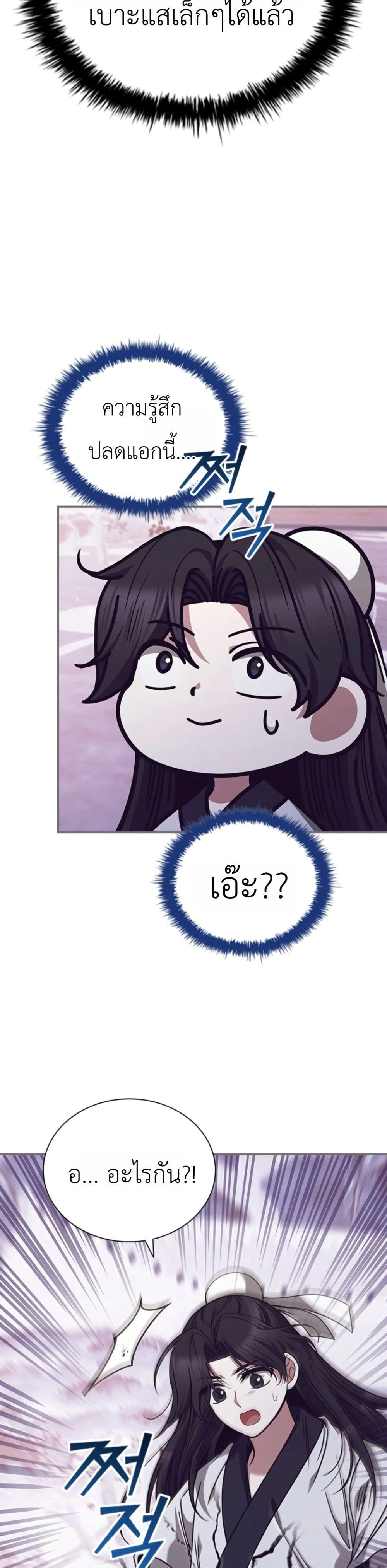 หน้าที่ 46