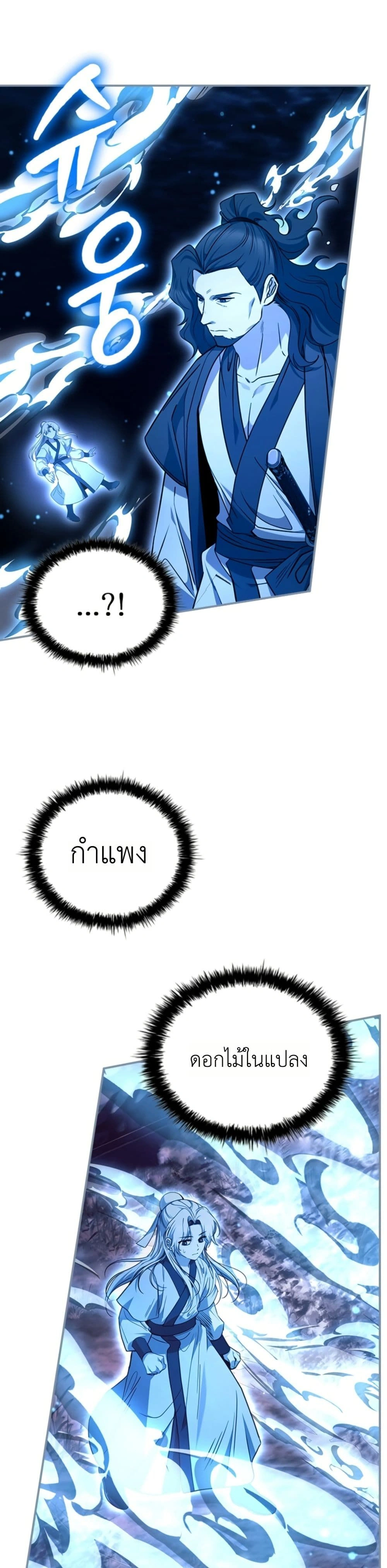 หน้าที่ 40