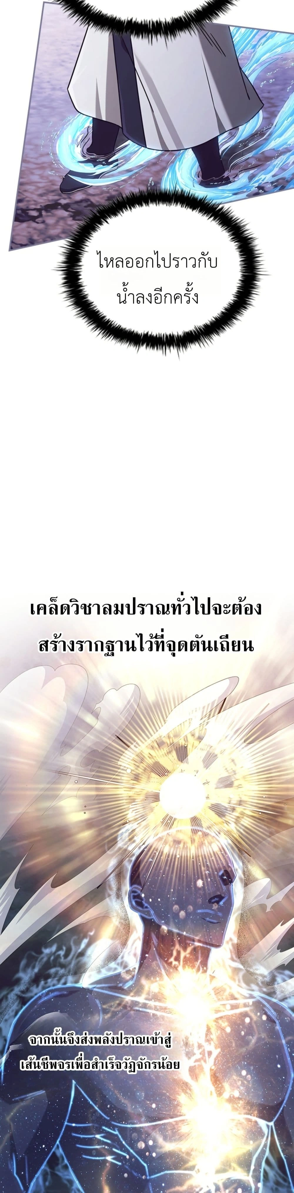 หน้าที่ 33